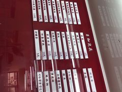 -吴茂兴本帮面(百色路店)