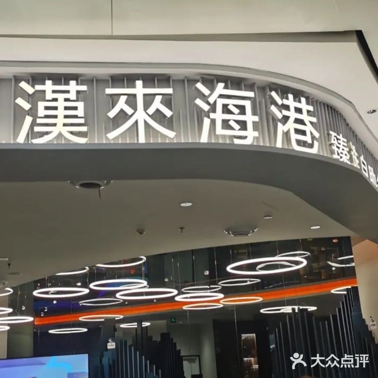 N刷这家海鲜自助餐，千万别倒闭了