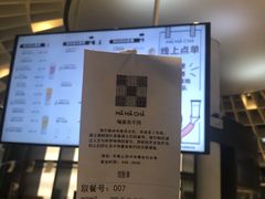 -MAMACHA妈妈茶(岳麓山店)