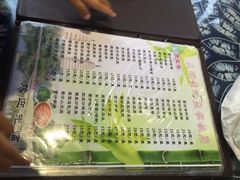 益恒饭店-白家寨子·山野白族菜(古城总店)