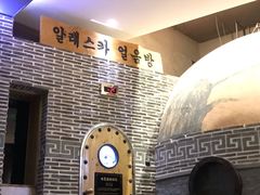 -纽斯桑拿会所(东绣路店)