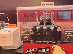 -师烤·豆花烤鱼(深圳坂田天虹店)