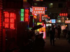 -沙井村
