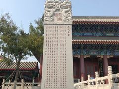 -天津妈祖文化园