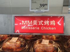 -山姆会员商店(杨桥西路店)