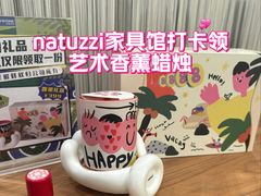 -红星美凯龙北京至尊MALL(东四环中路店)