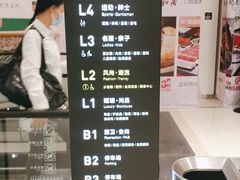 -银泰百货(北京大红门店)