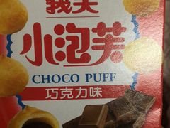 -盒马鲜生(馥邦国际店)