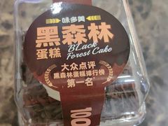 -味多美蛋糕(洋桥店)