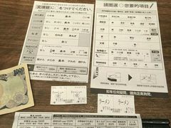 -一兰拉面(千叶店（C-one内）)
