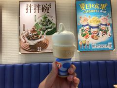 -DQ·蛋糕·冰淇淋(城南嘉园店)
