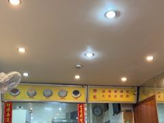 -沙湾姜埋奶(兴新包店)