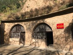-延安杨家岭革命旧址