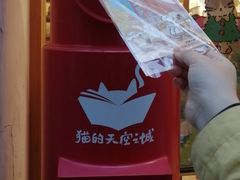 -猫的天空之城概念书店(大学路店)