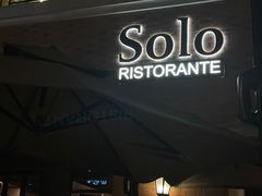 -Solo(衡山路店)