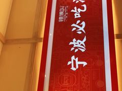 -辣得叫湘菜(四明店)