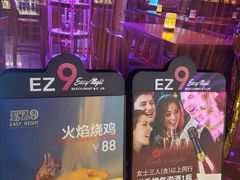-TOP星派对KTV(珠影星光城店)