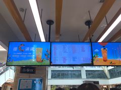 -CoCo都可(小寨赛格店)