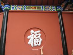 -丰都鬼城名山景区
