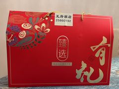 -王府酒店(兴华南街铁西百货店)