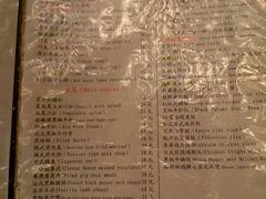 菜单-吱咖啡西式简餐