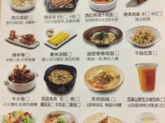 菜单-西贝莜面村(东莞壹号广场店)