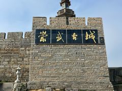 -崇武古城风景区