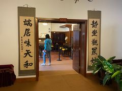 -静园(和平区)