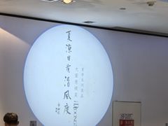 -大董(阜成路店)