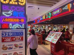 -松雷商业(南岗店)