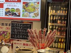 -兰州陈记牛肉面 ·烧烤· 铜锅涮肉(万达店)