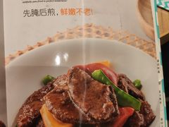 菜单-莆田餐厅PUTIEN(陆家嘴中心店)
