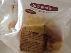 -观音桥百香林西点