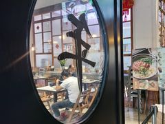 -桃园眷村(万象天地店)