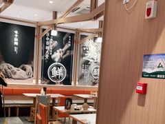 -味千拉面(南虹店)