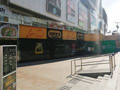 -大家乐(江门汇悦城店)