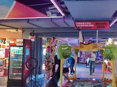 -阿尔法Game Station(中山路店)