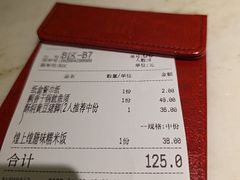 -径山十八道·风味民间菜(华夏之心店)