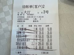 -齐家花园大酒店(宝山店)