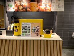 -麦当劳(欧亚卖场店)