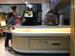 -爸爸糖吐司面包(南京奥体店)