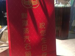 -鲜潭蒸汽石锅鱼(五道口购物中心店)