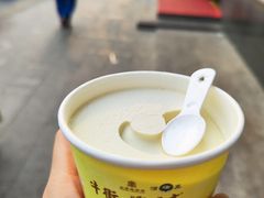 -年记·兴顺斋 牛街清真熟食小吃店