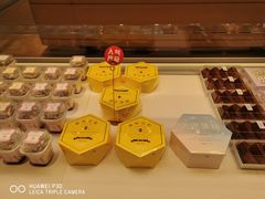 -好利来(欧尚广场店)