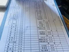 -九尺赵老四鲜鹅肠火锅