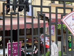 -璐坊粽王(复兴中路店)