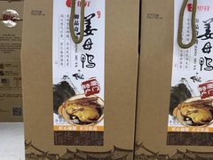 -乐海城市广场(同安店)