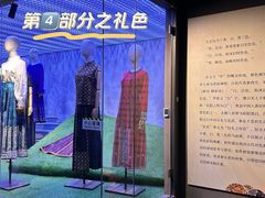 -上海纺织博物馆