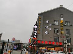 -大嘴龙虾·烧烤夜宵(北景园店)