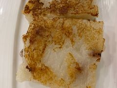 香煎腊味萝卜糕-凤凰楼酒家·粤宴点心(华强北店)
